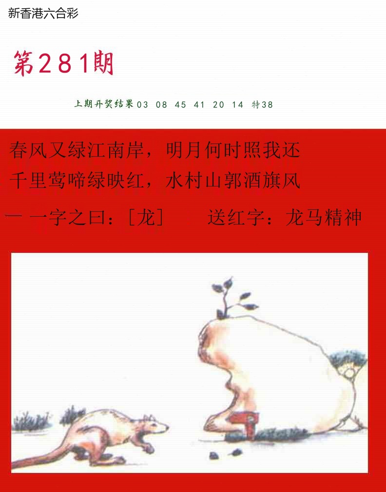 精选图库 1379