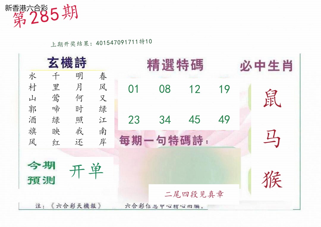 精选图库 1387
