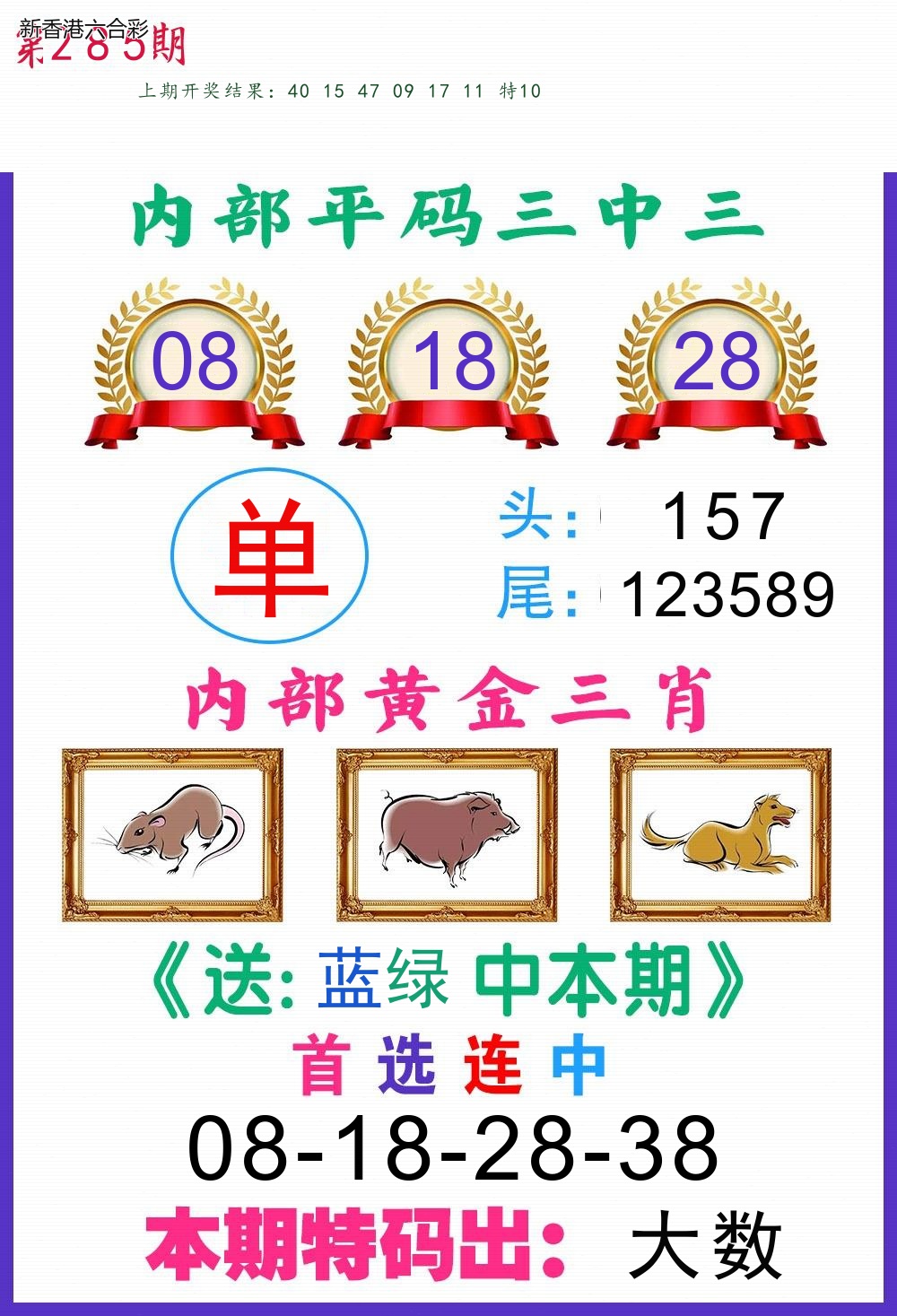 精选图库 1271
