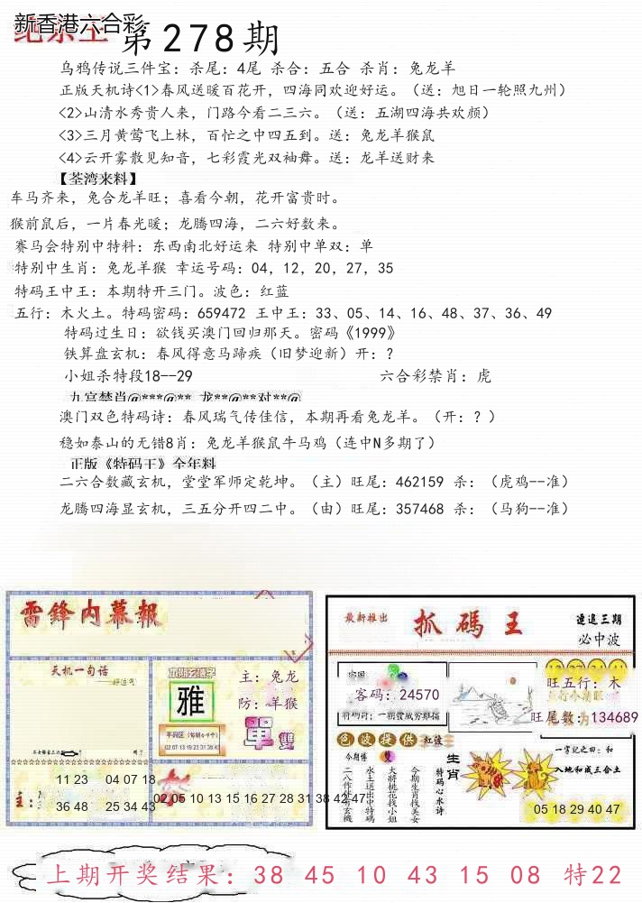 精选图库 1253