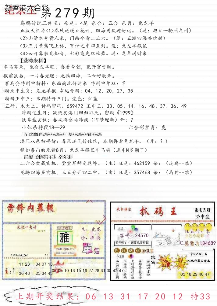 精选图库 1253